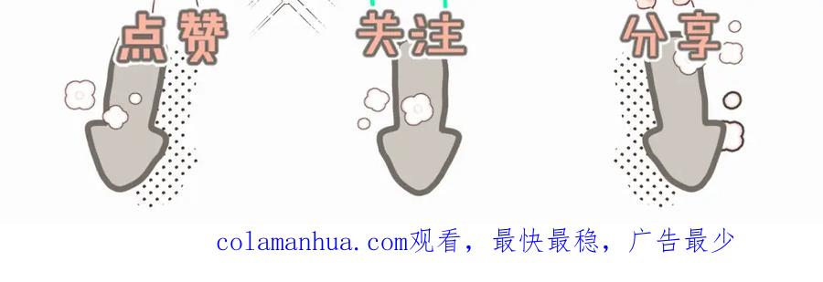 《赎罪之犬》第二十七话 他回来了吗 第112页