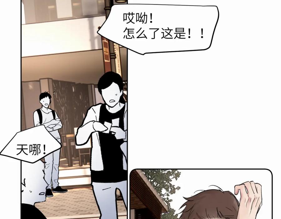 《赎罪之犬》第二十七话 他回来了吗 第78页