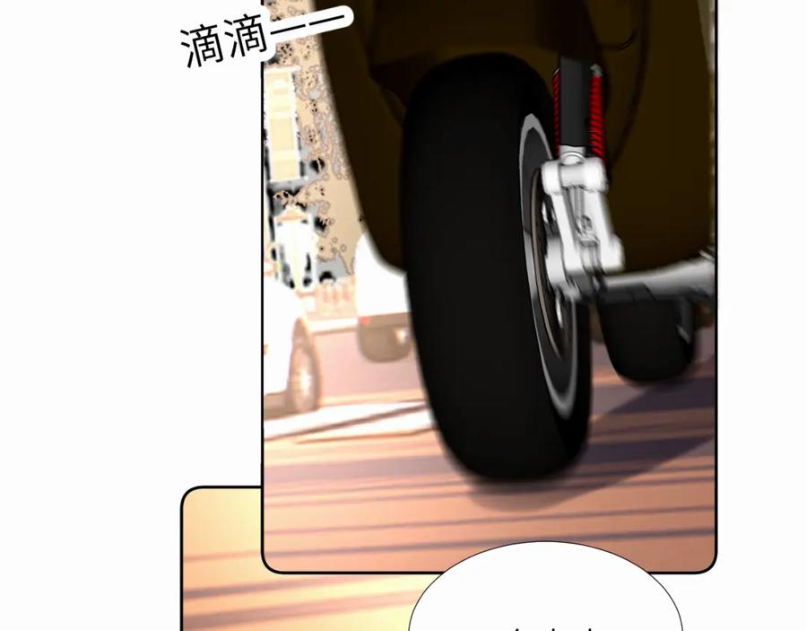 《赎罪之犬》第二十七话 他回来了吗 第66页