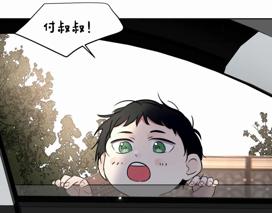 《赎罪之犬》第二十七话 他回来了吗 第55页