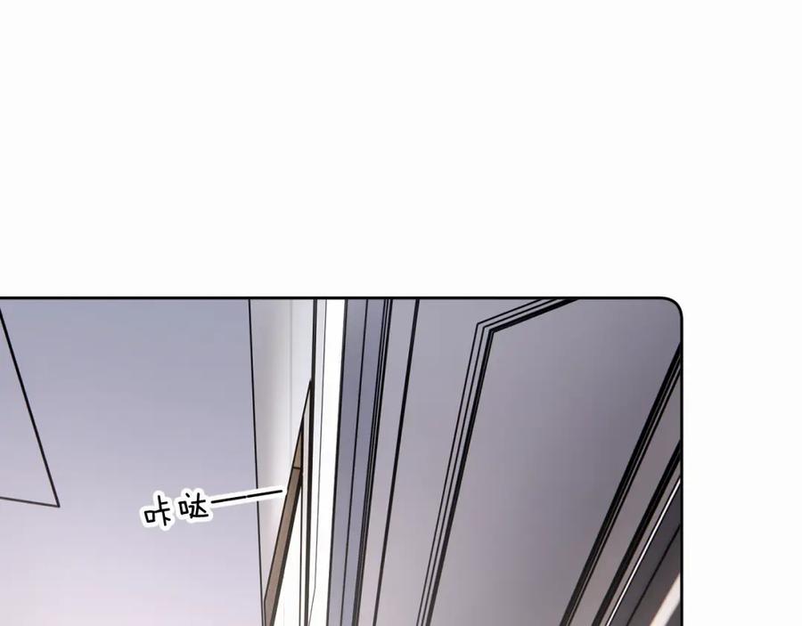《赎罪之犬》第二十七话 他回来了吗 第4页