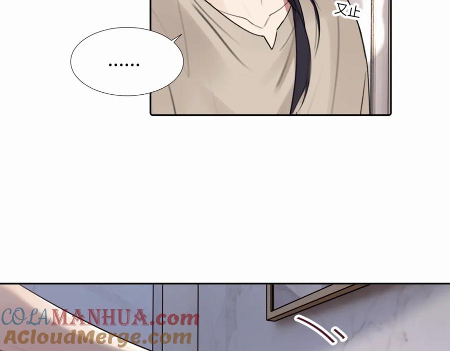 《赎罪之犬》第二十七话 他回来了吗 第29页
