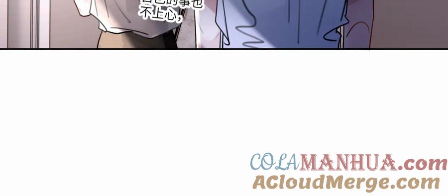 《赎罪之犬》第二十七话 他回来了吗 第37页