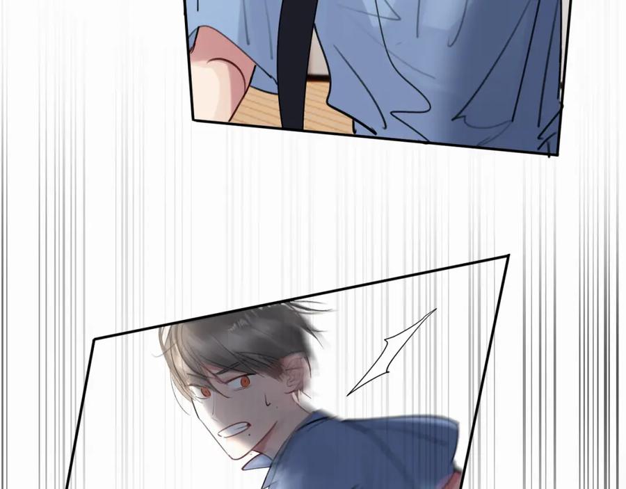 《赎罪之犬》第二十七话 他回来了吗 第72页