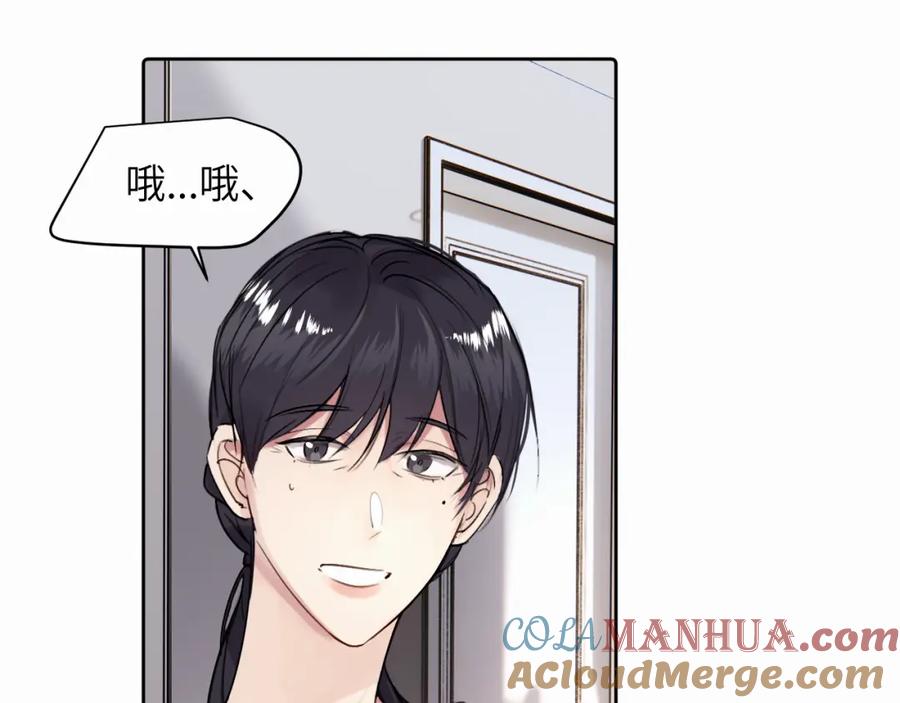 《赎罪之犬》第二十七话 他回来了吗 第25页
