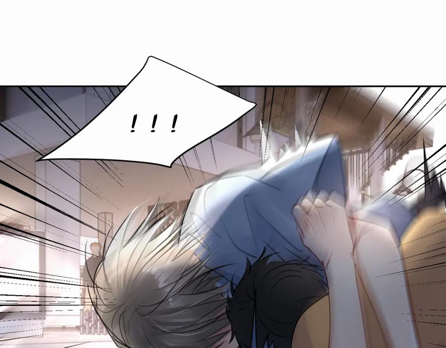 《赎罪之犬》第二十七话 他回来了吗 第76页