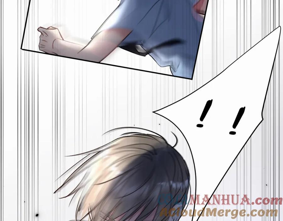 《赎罪之犬》第二十七话 他回来了吗 第73页