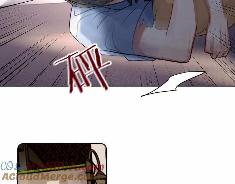 《赎罪之犬》第二十七话 他回来了吗 第77页