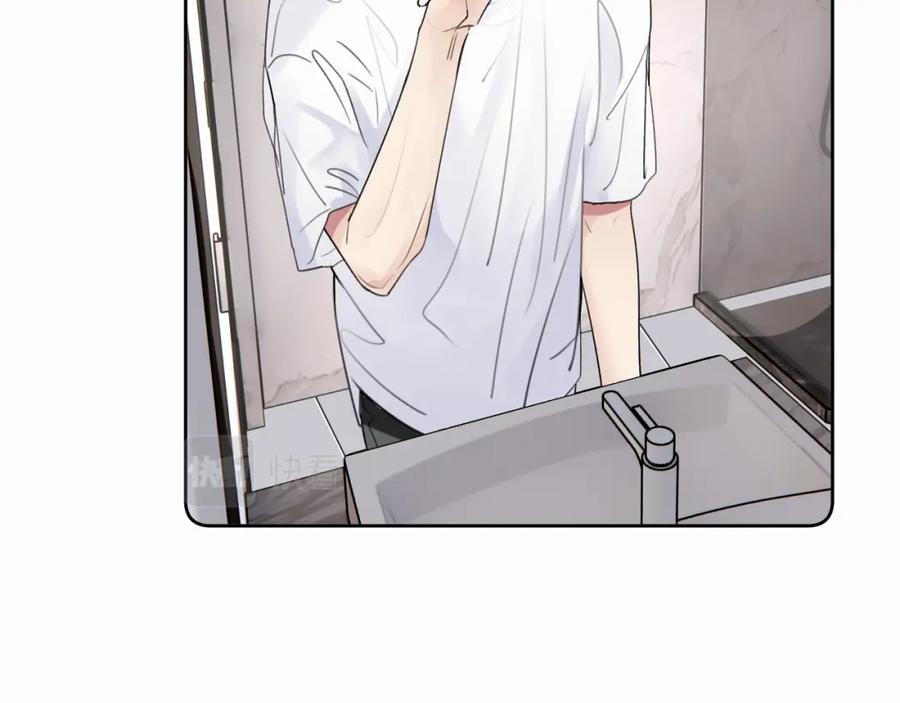 《赎罪之犬》第二十七话 他回来了吗 第19页