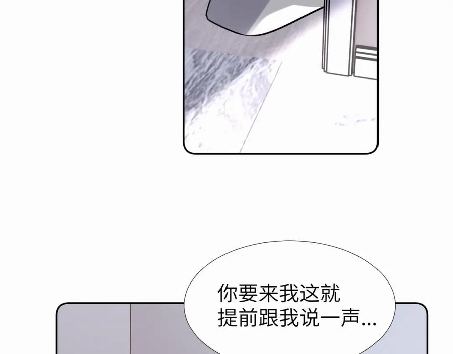 《赎罪之犬》第二十七话 他回来了吗 第15页