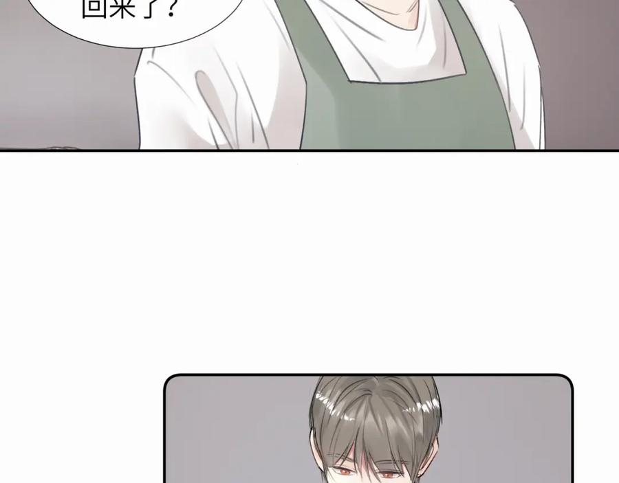《赎罪之犬》第二十八话 要是你在我身边 第18页
