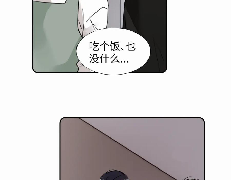 《赎罪之犬》第二十八话 要是你在我身边 第28页