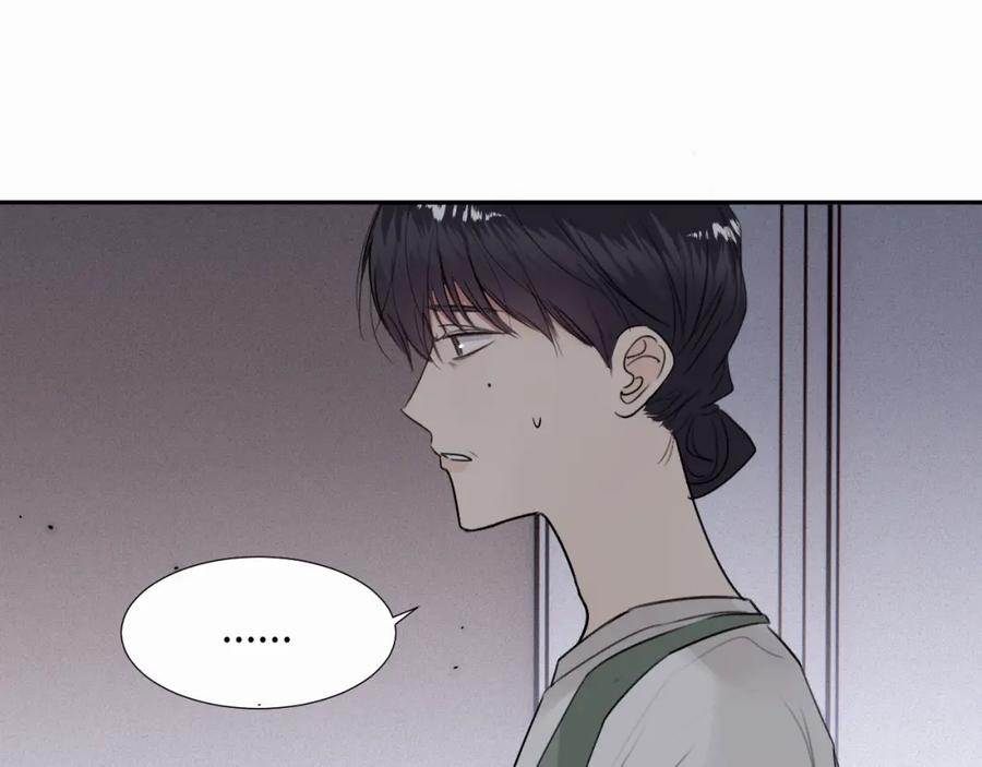 《赎罪之犬》第二十八话 要是你在我身边 第39页