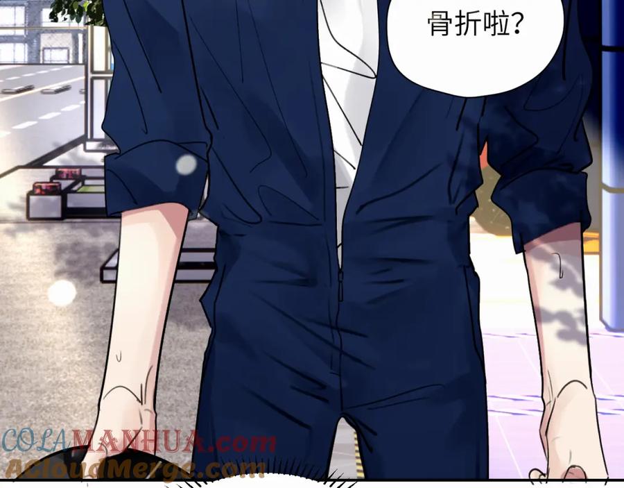 《赎罪之犬》第二十八话 要是你在我身边 第109页