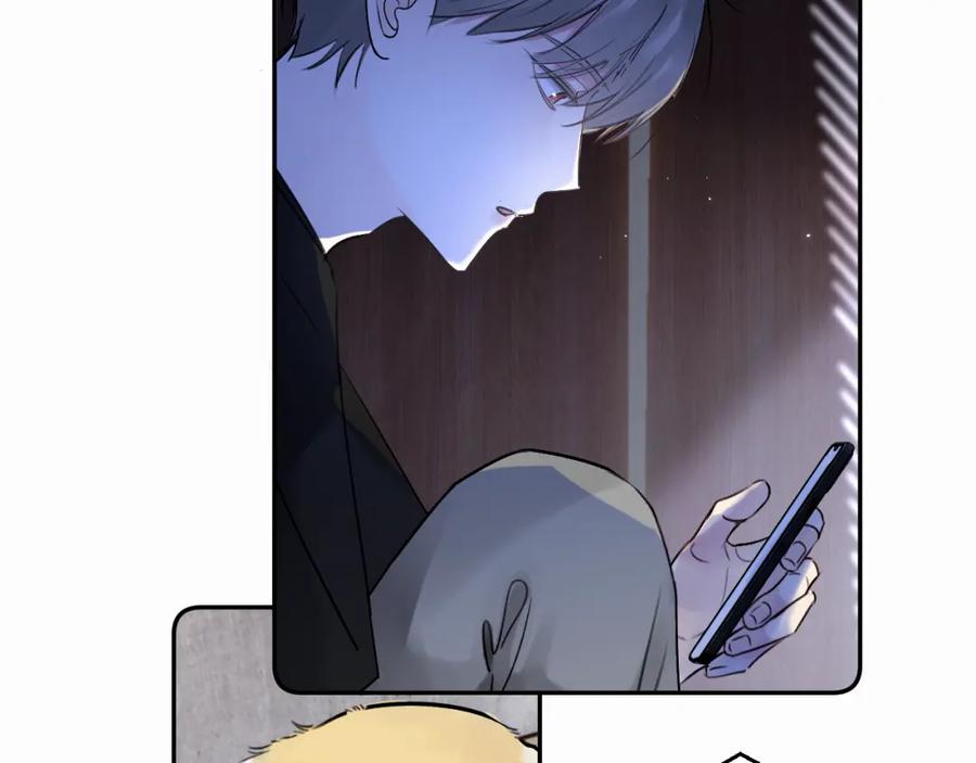 《赎罪之犬》第二十八话 要是你在我身边 第63页
