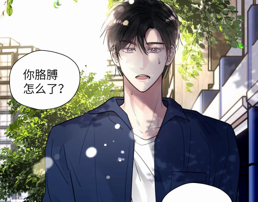 《赎罪之犬》第二十八话 要是你在我身边 第108页