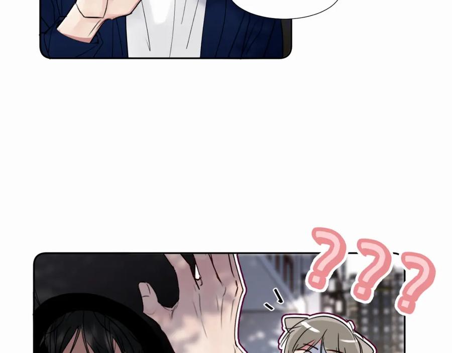 《赎罪之犬》第二十八话 要是你在我身边 第104页