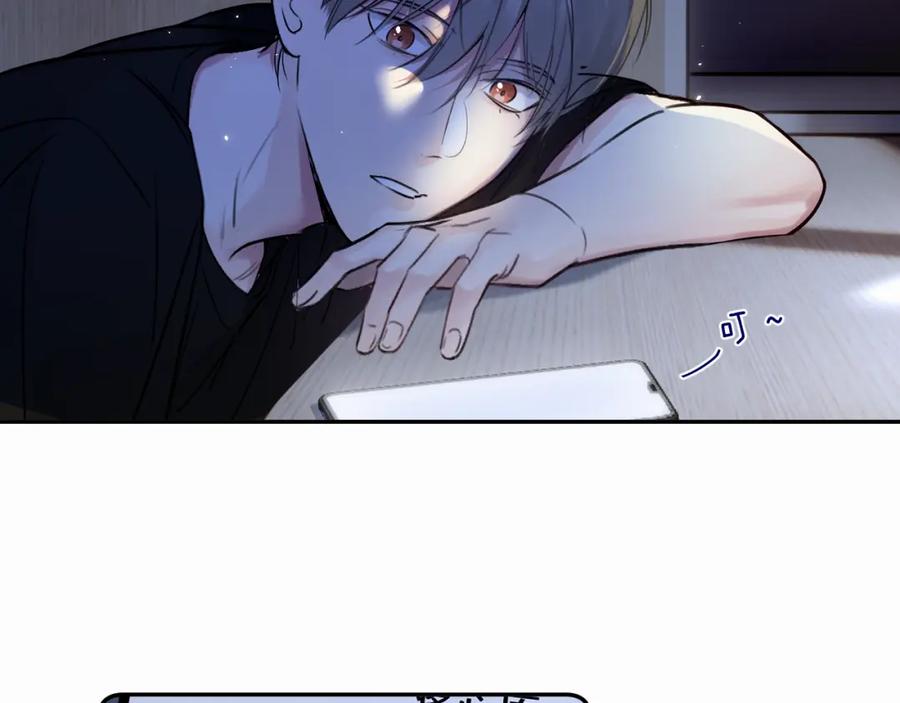 《赎罪之犬》第二十八话 要是你在我身边 第60页