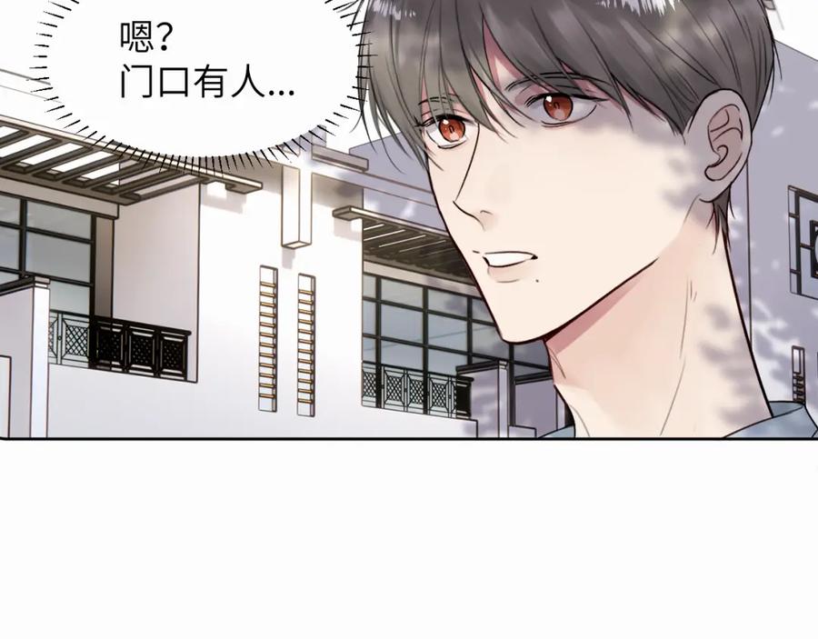《赎罪之犬》第二十八话 要是你在我身边 第92页