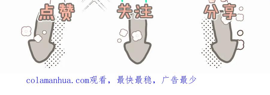 《赎罪之犬》第二十八话 要是你在我身边 第118页