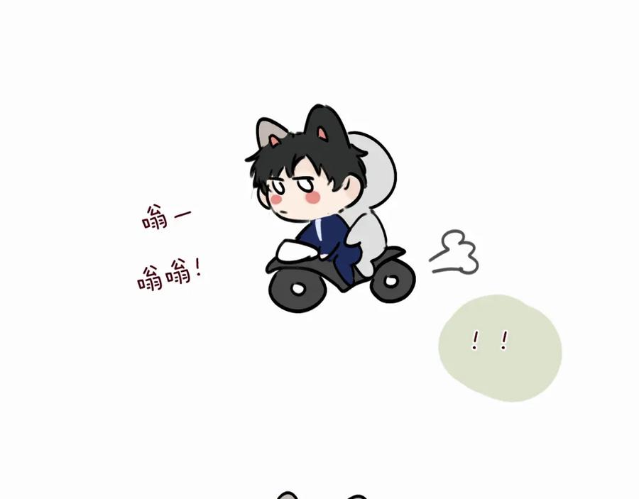 《赎罪之犬》第二十八话 要是你在我身边 第114页