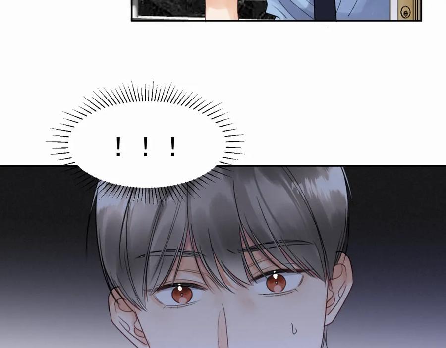 《赎罪之犬》第二话 突发警情 第108页