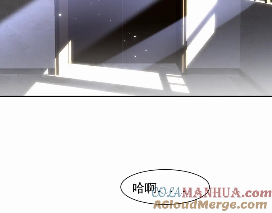 《赎罪之犬》第二话 突发警情 第49页