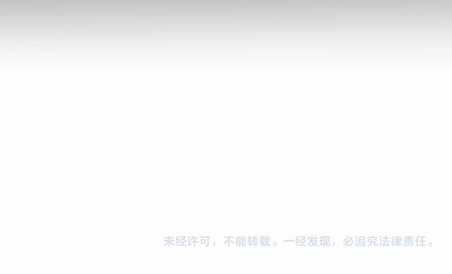 《赎罪之犬》第二话 突发警情 第118页