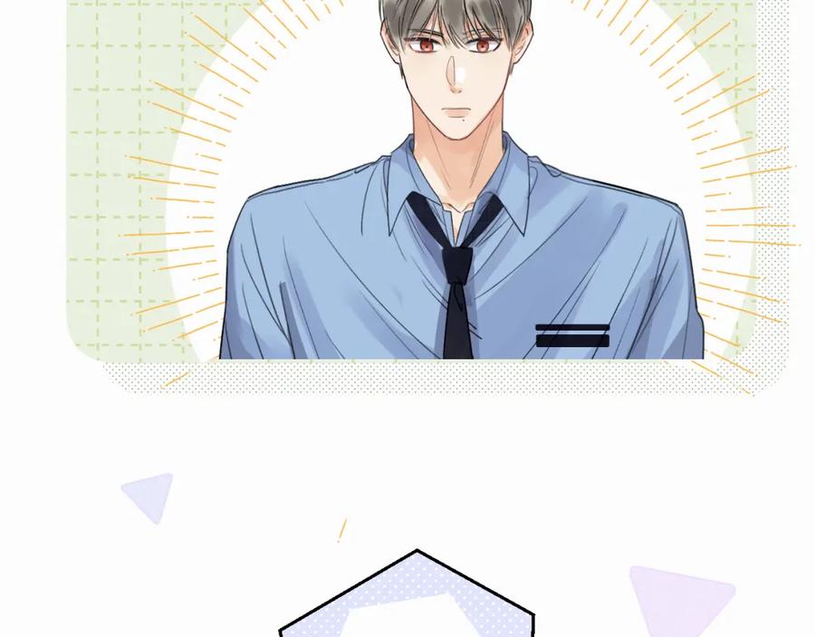 《赎罪之犬》第二话 突发警情 第87页
