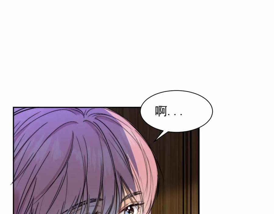 《赎罪之犬》第二话 突发警情 第64页