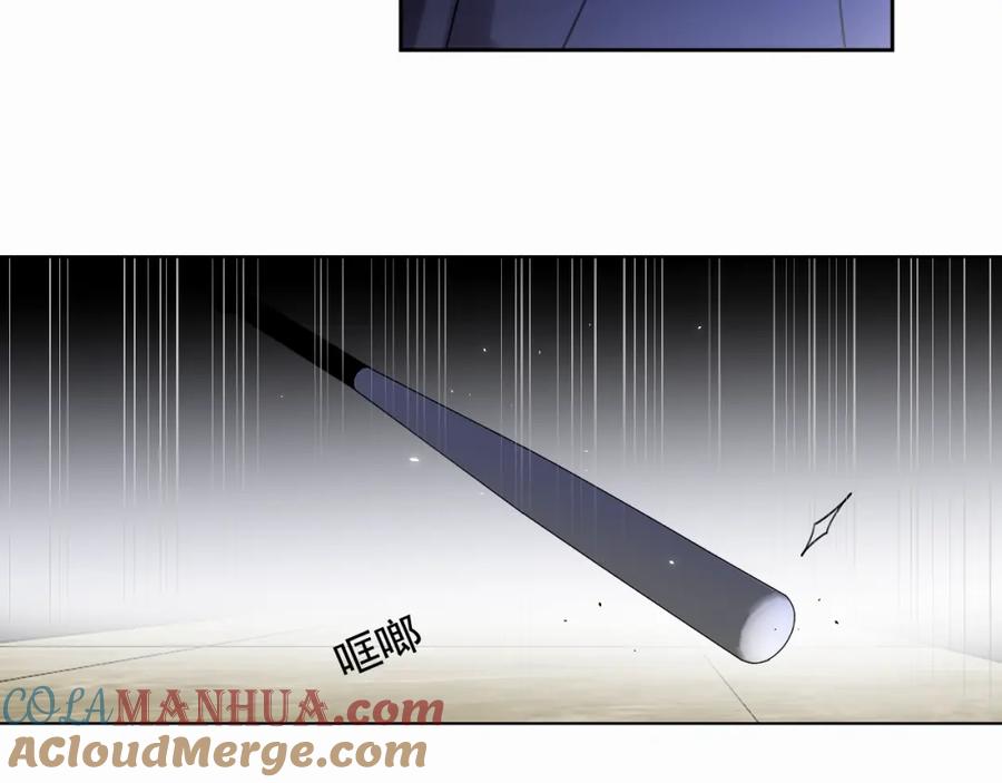 《赎罪之犬》第二话 突发警情 第53页