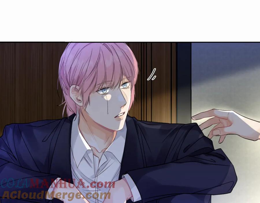 《赎罪之犬》第二话 突发警情 第61页
