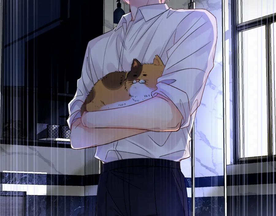 《赎罪之犬》第二话 突发警情 第116页