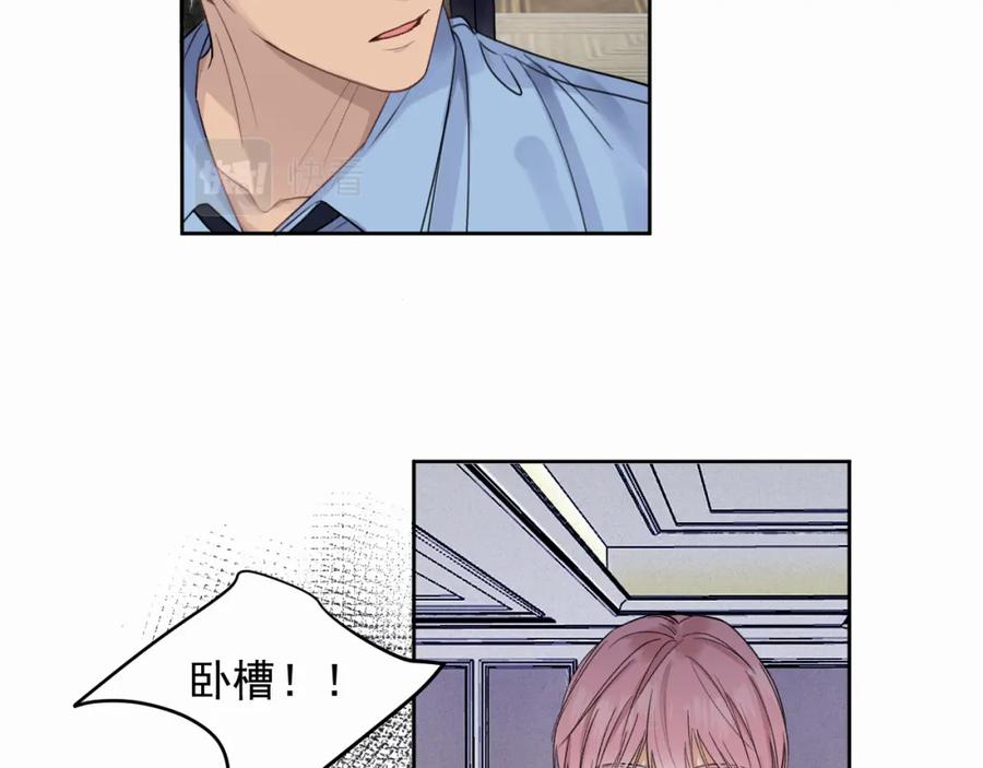 《赎罪之犬》第二话 突发警情 第111页