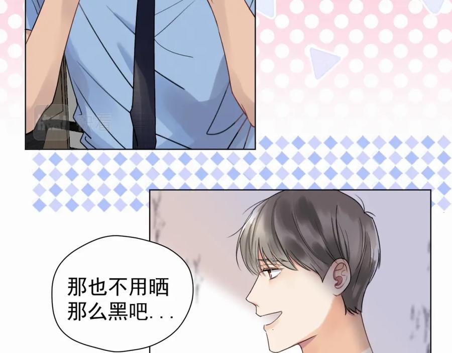 《赎罪之犬》第二话 突发警情 第23页