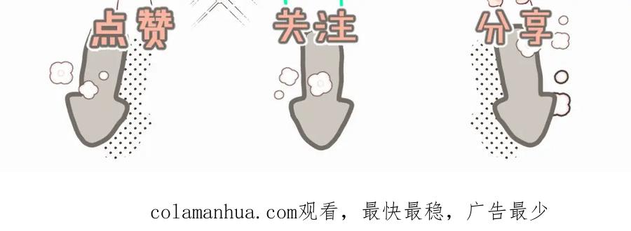 《赎罪之犬》第二话 突发警情 第120页