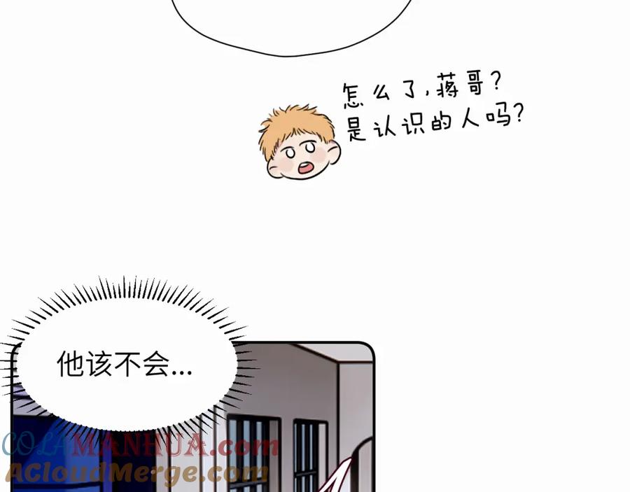 《赎罪之犬》第二十九话 想见见你QAQ 第33页