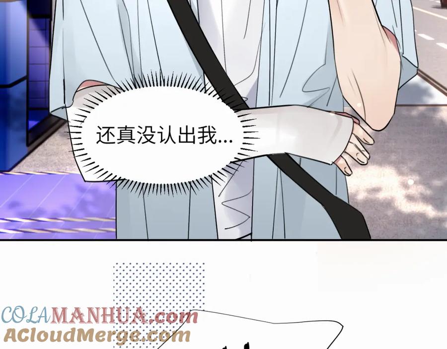《赎罪之犬》第二十九话 想见见你QAQ 第37页