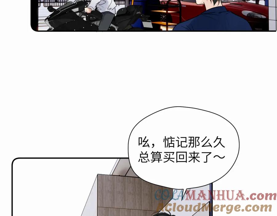 《赎罪之犬》第二十九话 想见见你QAQ 第13页