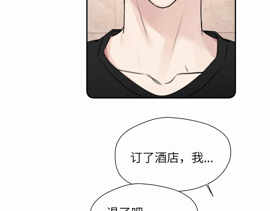 《赎罪之犬》第二十九话 想见见你QAQ 第83页