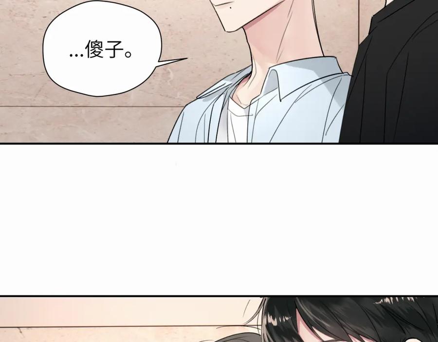 《赎罪之犬》第二十九话 想见见你QAQ 第80页