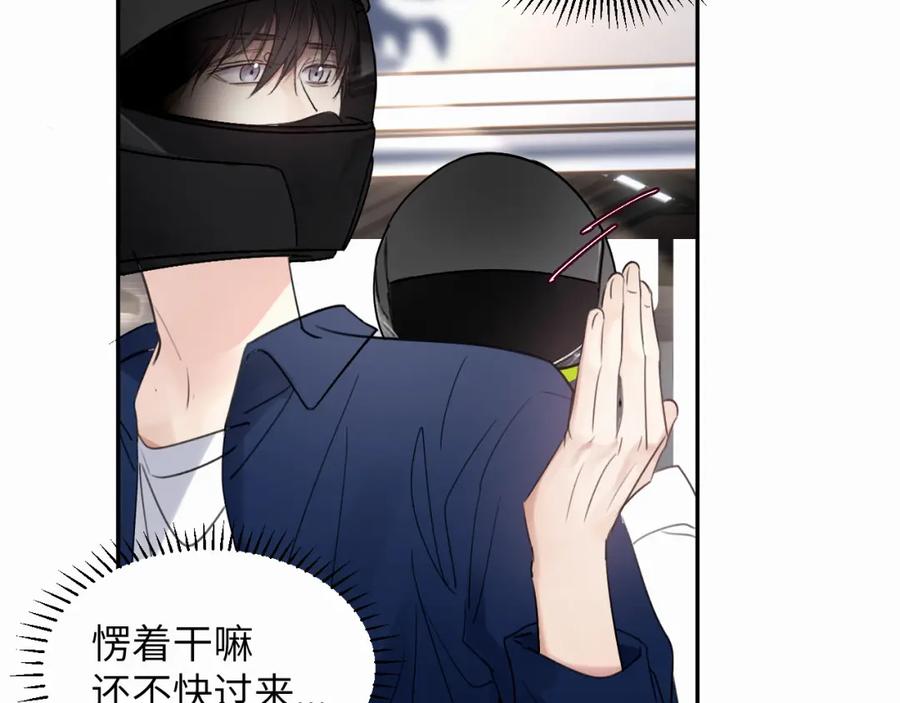 《赎罪之犬》第二十九话 想见见你QAQ 第30页