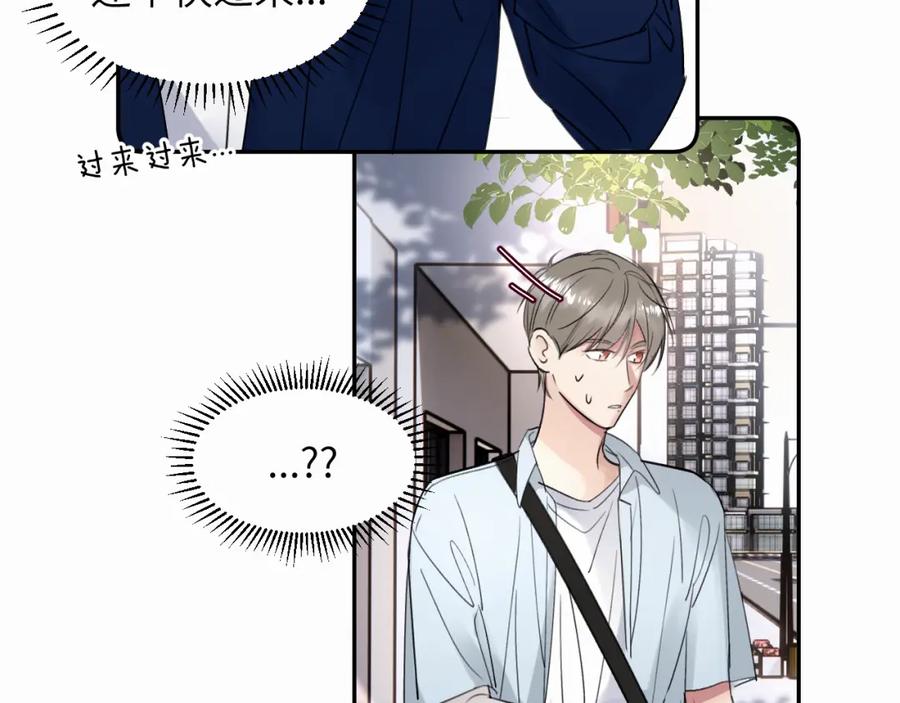 《赎罪之犬》第二十九话 想见见你QAQ 第31页