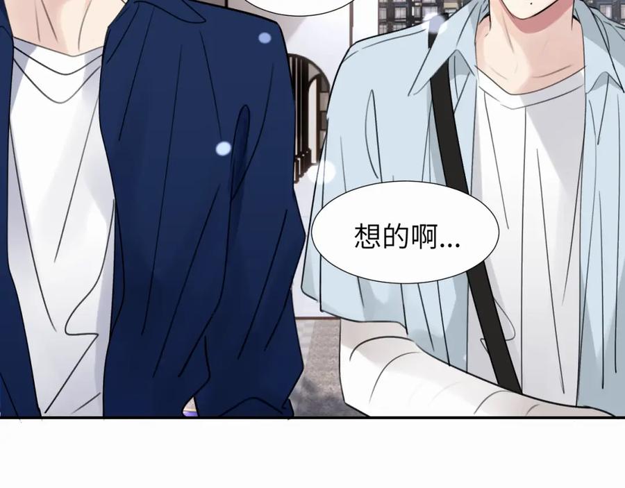 《赎罪之犬》第二十九话 想见见你QAQ 第64页