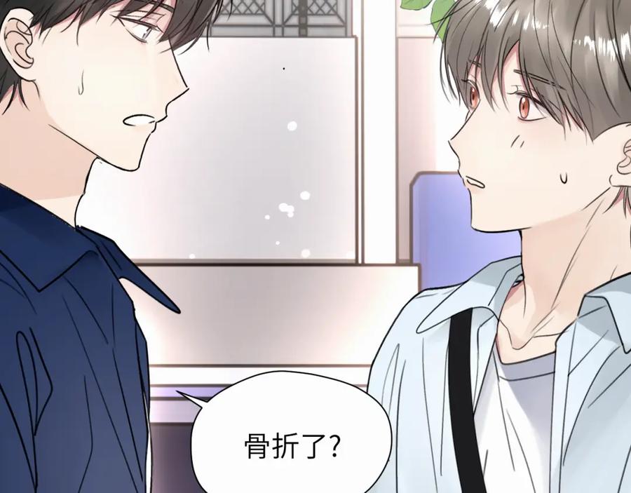 《赎罪之犬》第二十九话 想见见你QAQ 第40页