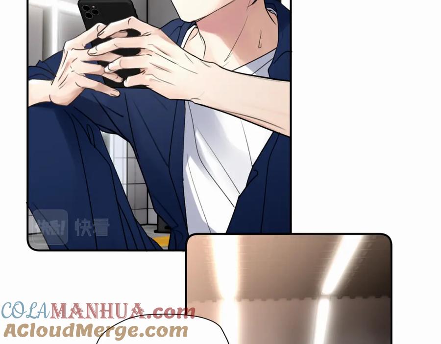 《赎罪之犬》第二十九话 想见见你QAQ 第9页