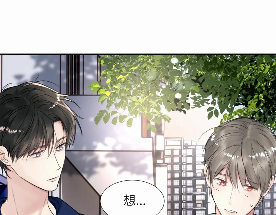 《赎罪之犬》第二十九话 想见见你QAQ 第63页