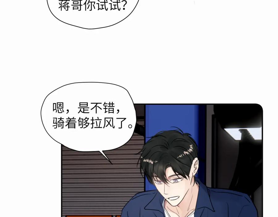 《赎罪之犬》第二十九话 想见见你QAQ 第15页