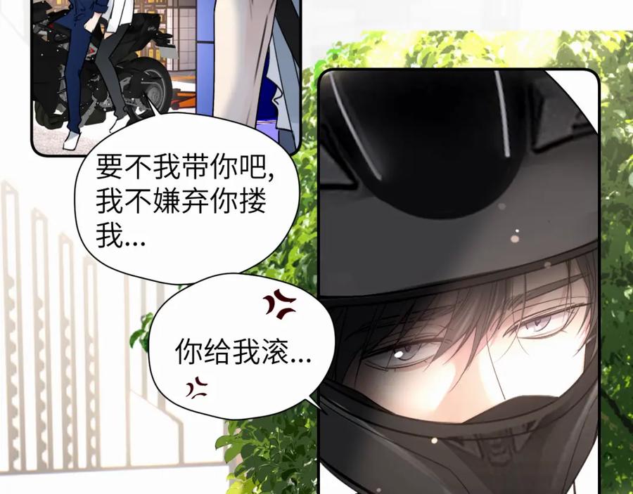 《赎罪之犬》第二十九话 想见见你QAQ 第22页