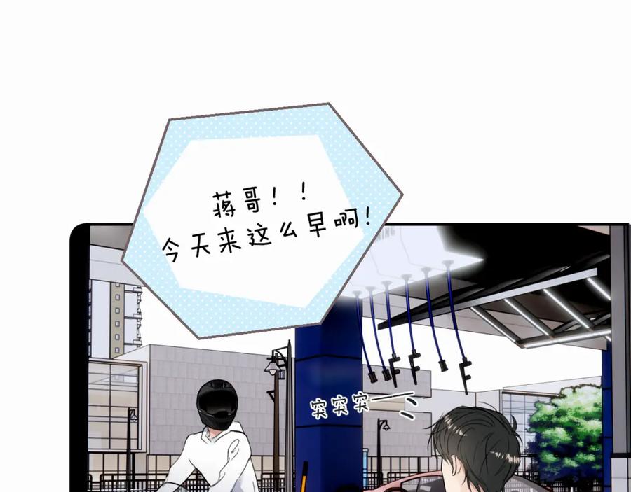《赎罪之犬》第二十九话 想见见你QAQ 第12页